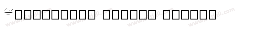 Calculator Script MT字体转换